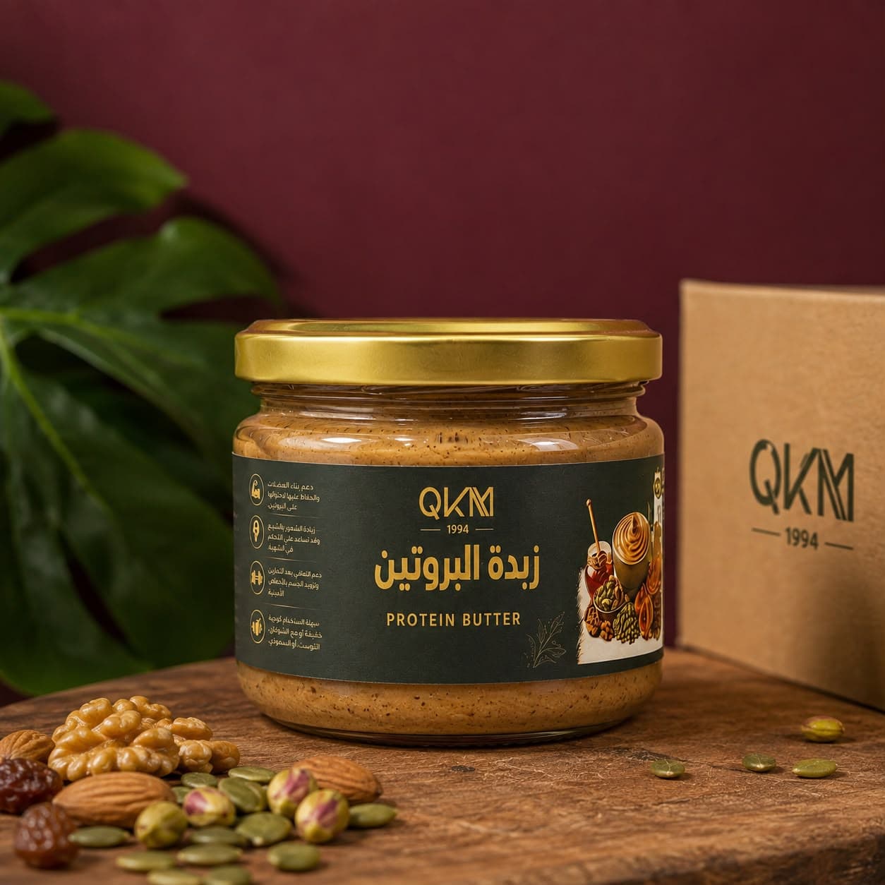 مكسرات محمصة